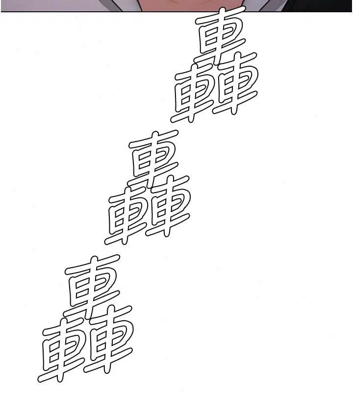 第106話