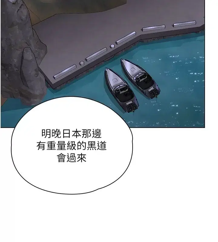 第106話