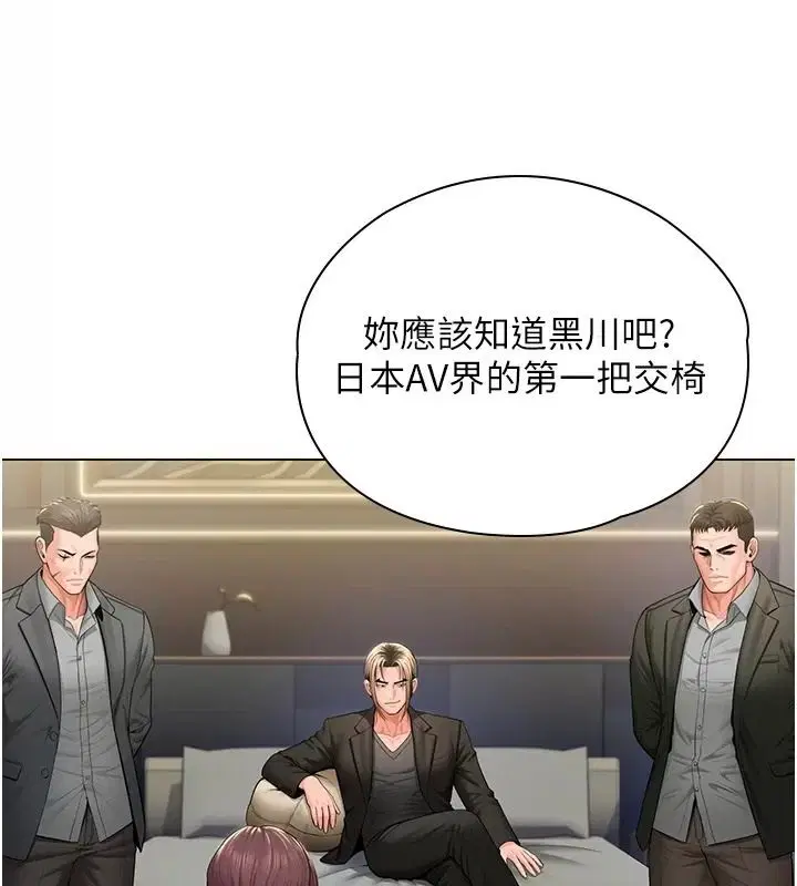 第106話