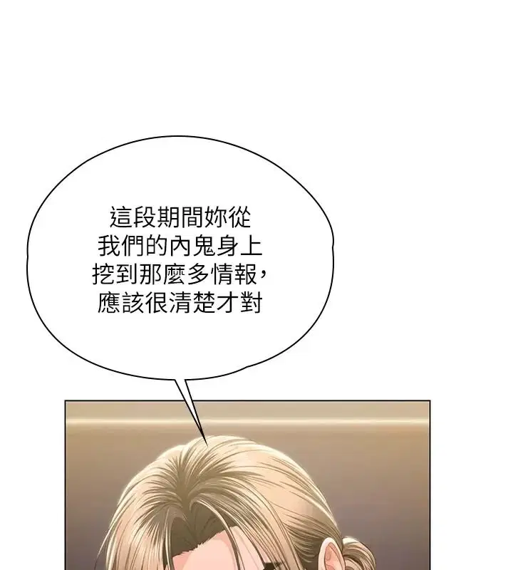 第106話