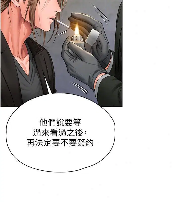 第106話