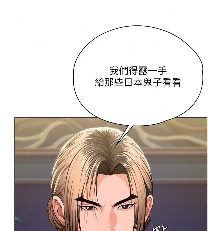 第106話