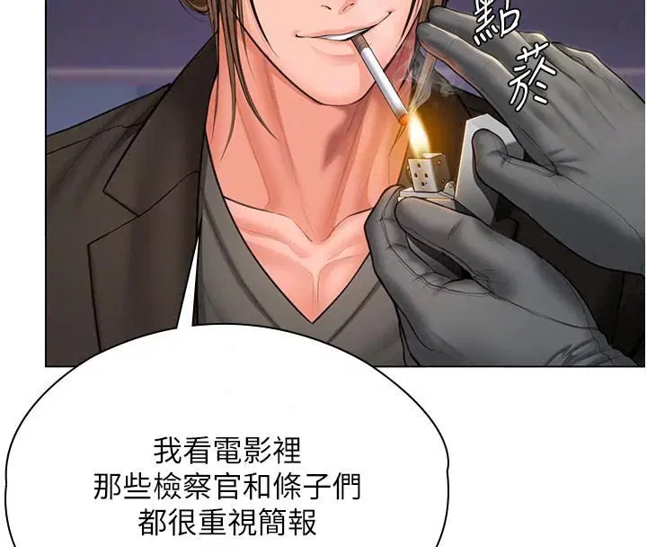 第106話