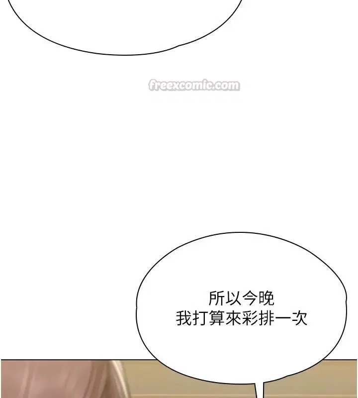 第106話
