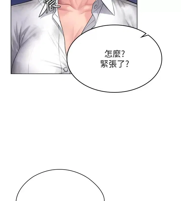 第106話