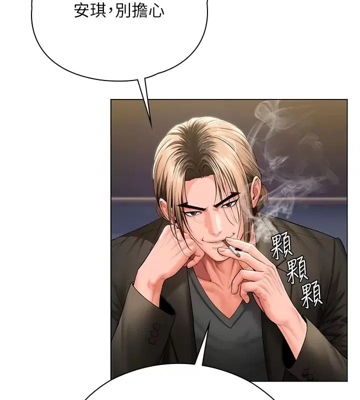 第106話