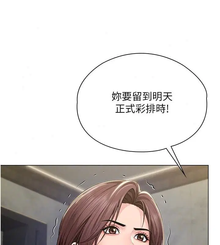 第106話