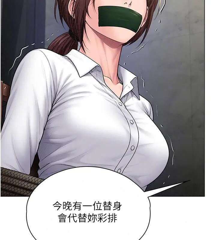 第106話