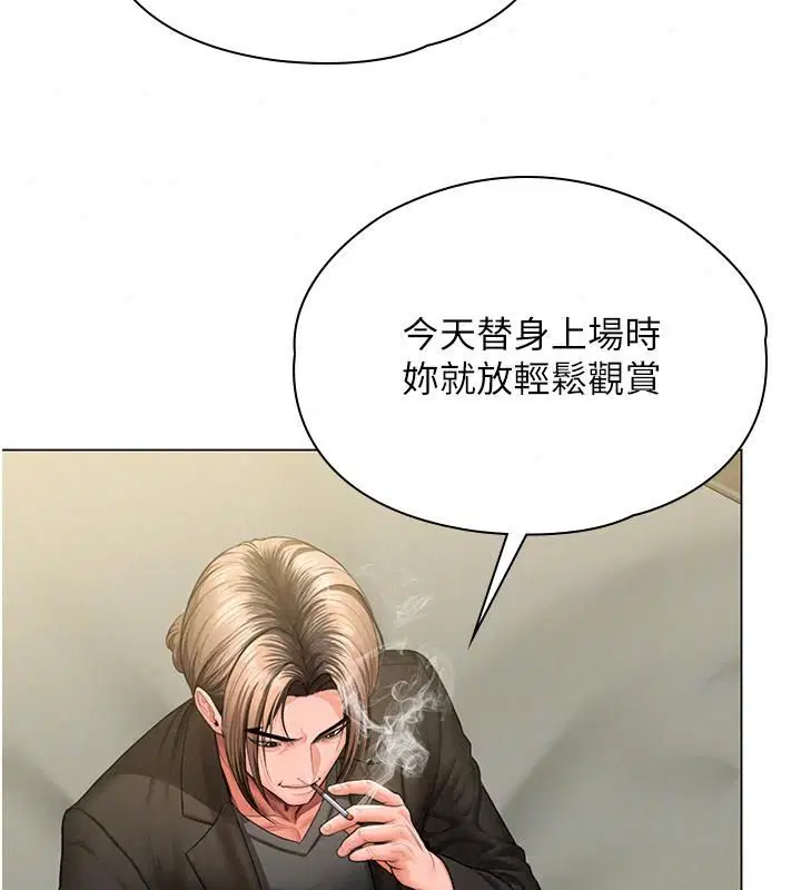 第106話