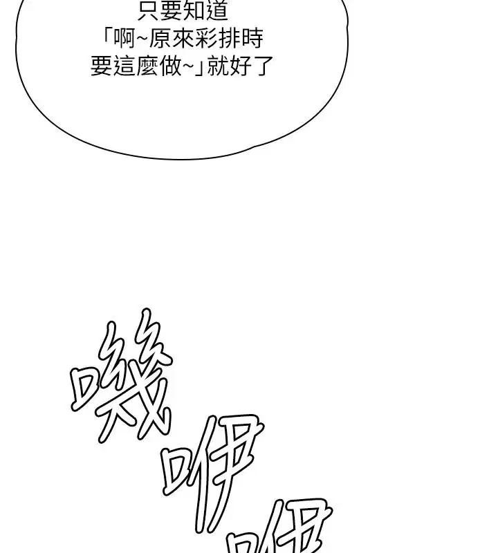 第106話