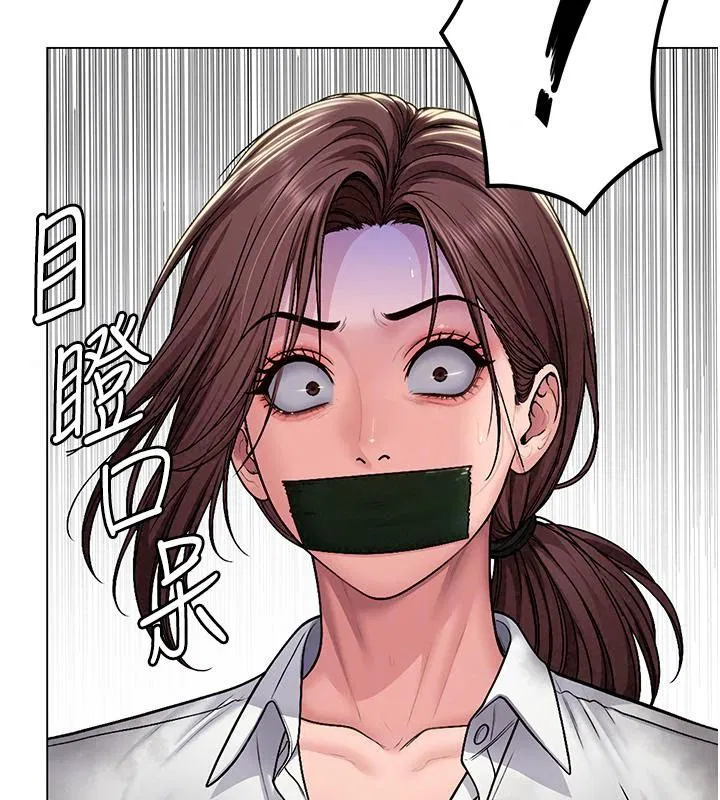 第106話