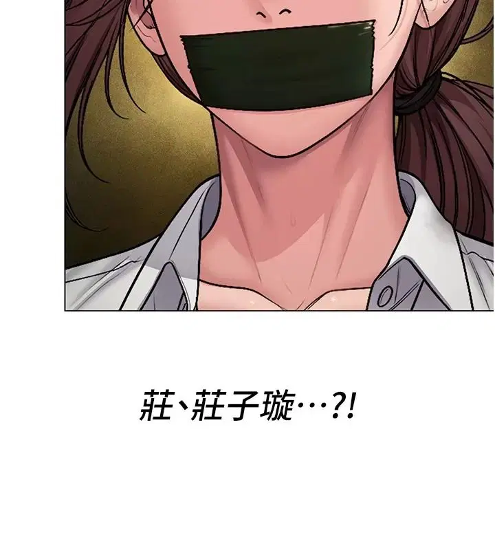 第106話