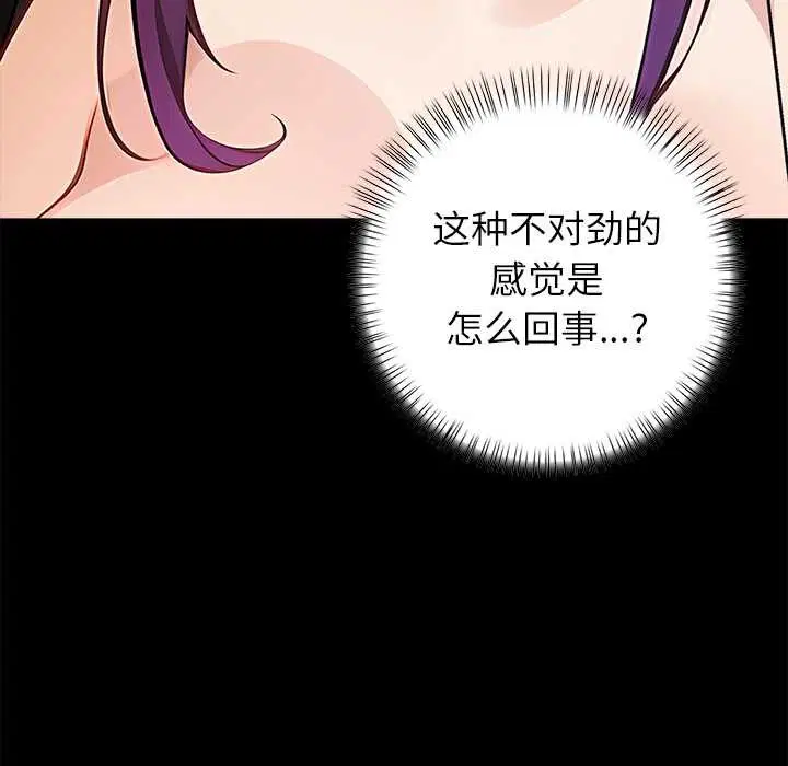 第8話