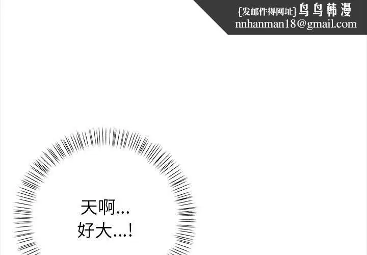 第11話