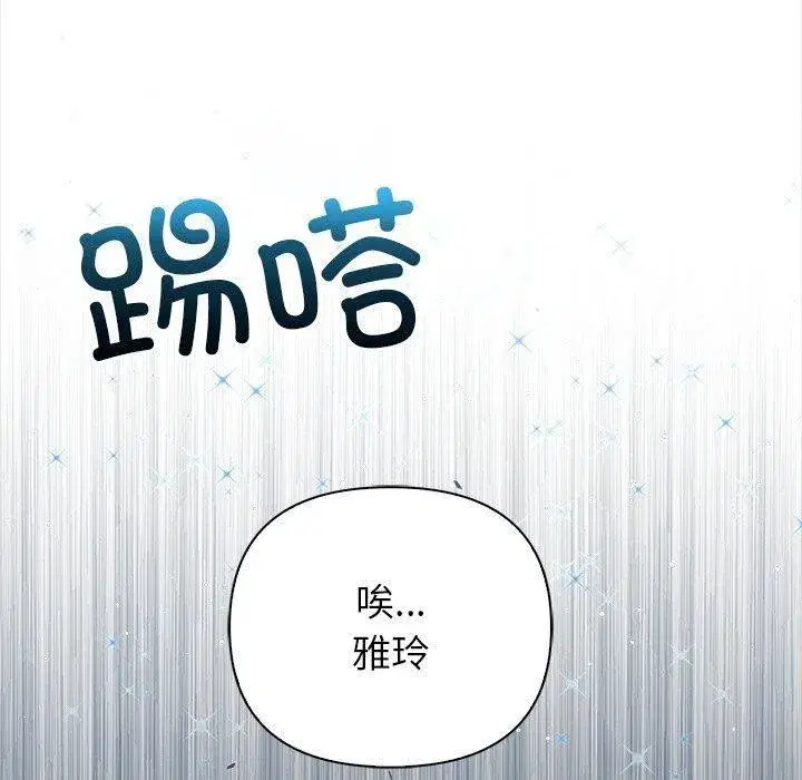 第15話