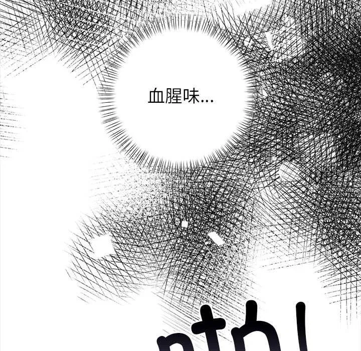 第17話