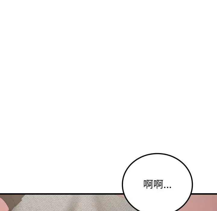 第15話 - 第110页