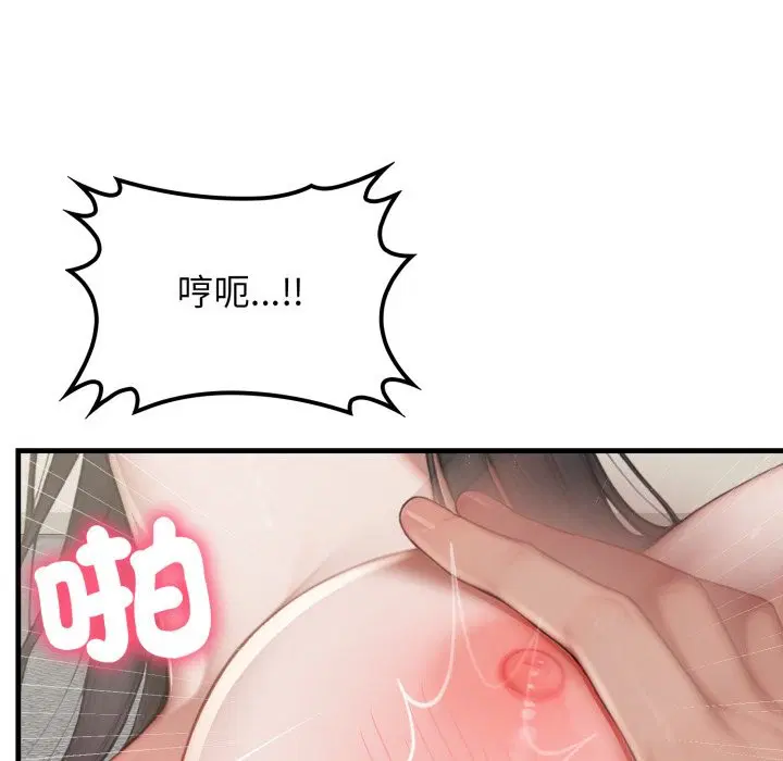 第15話 - 第118页