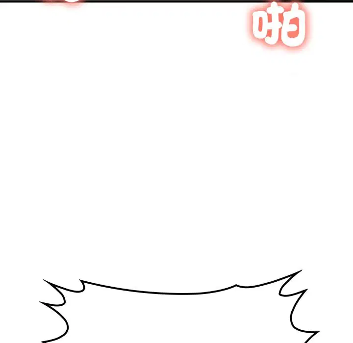 第15話 - 第163页