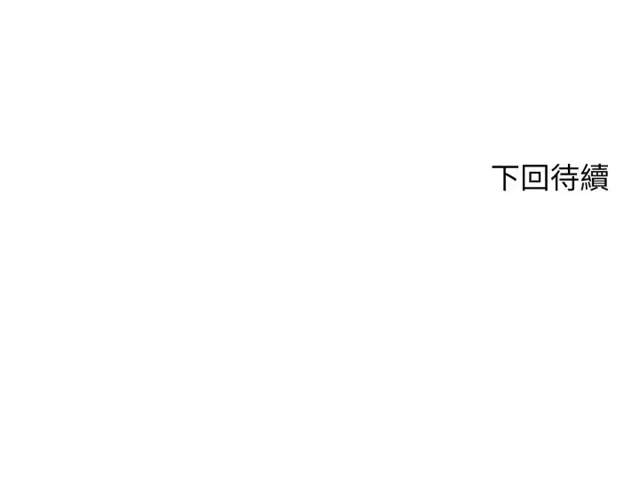 第15話 - 第177页