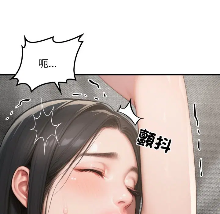 第15話 - 第47页