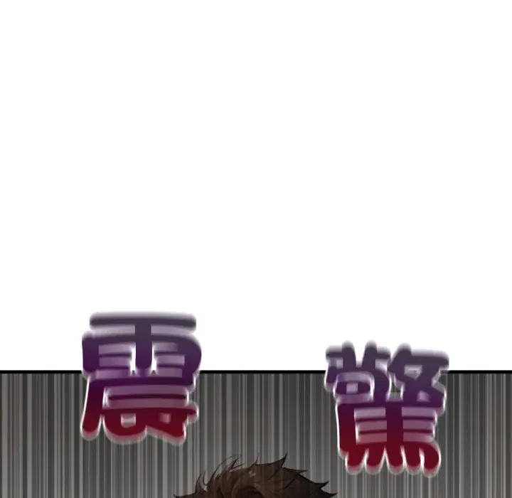 第16話 - 第127页