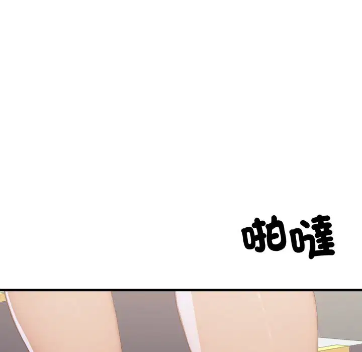 第16話 - 第138页