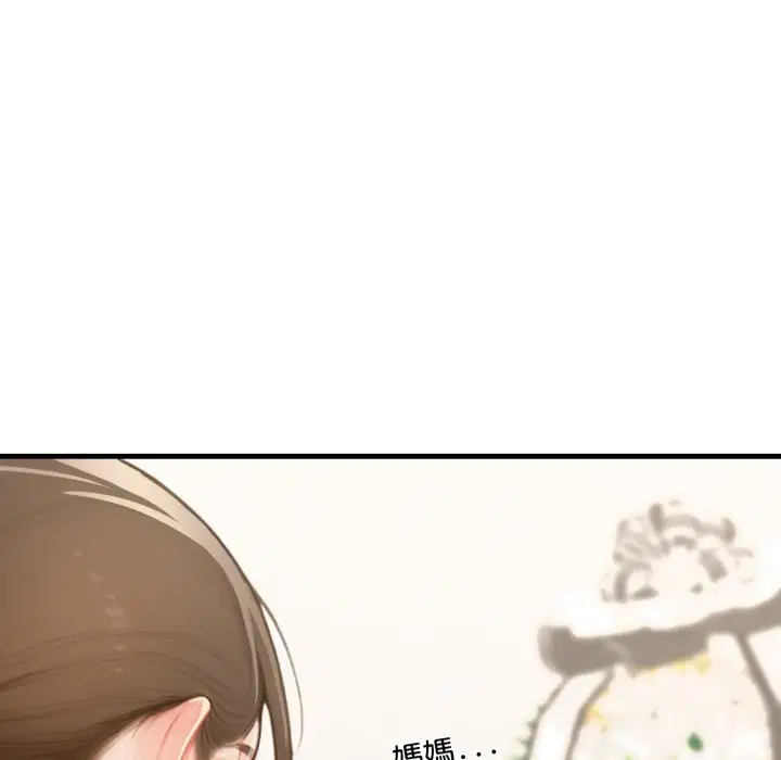 第16話 - 第181页