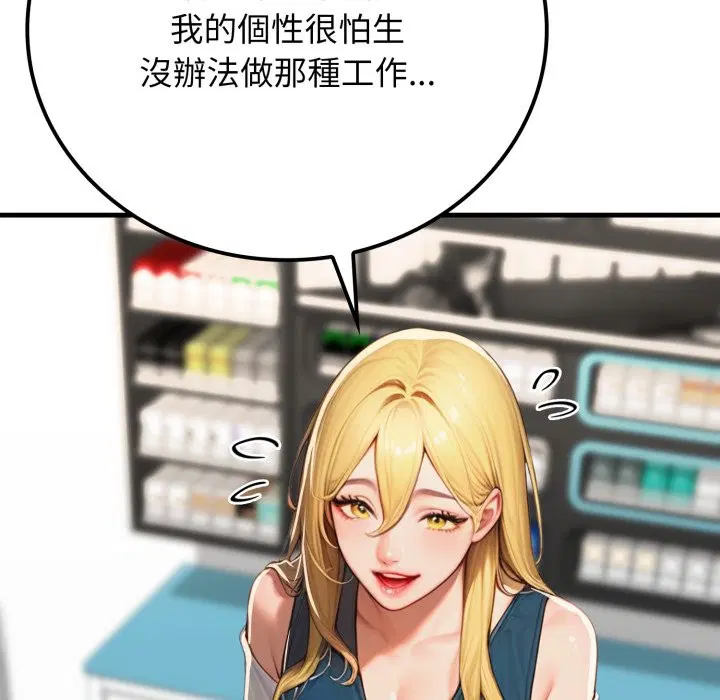 第17話