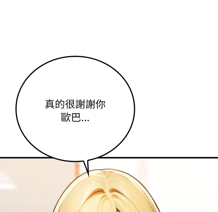 第17話