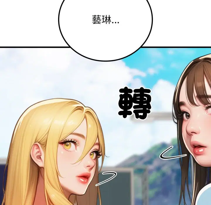 第17話