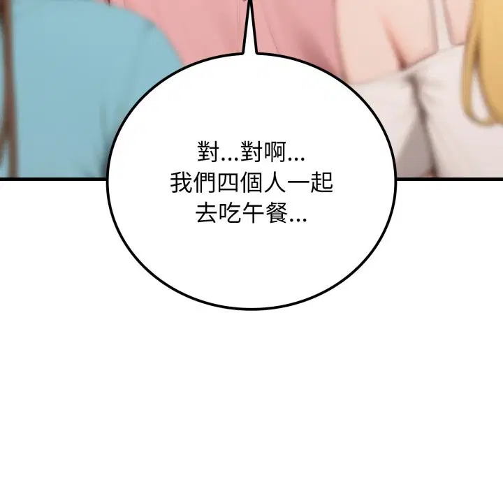 第17話
