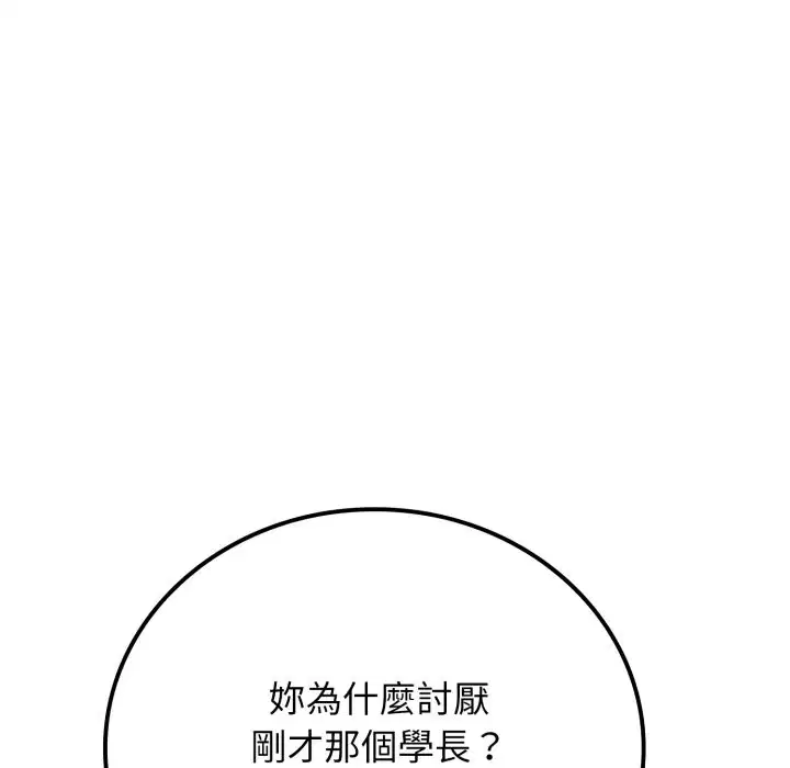 第17話