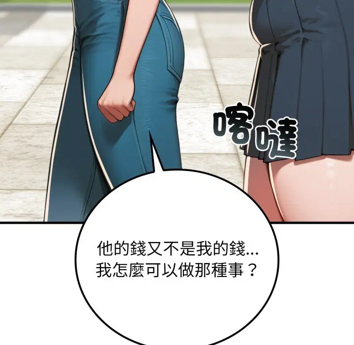 第17話