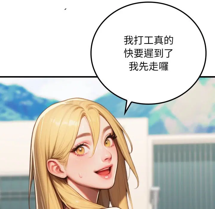 第17話