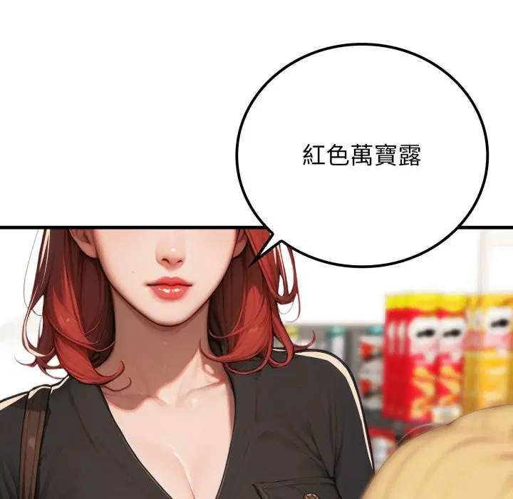 第17話