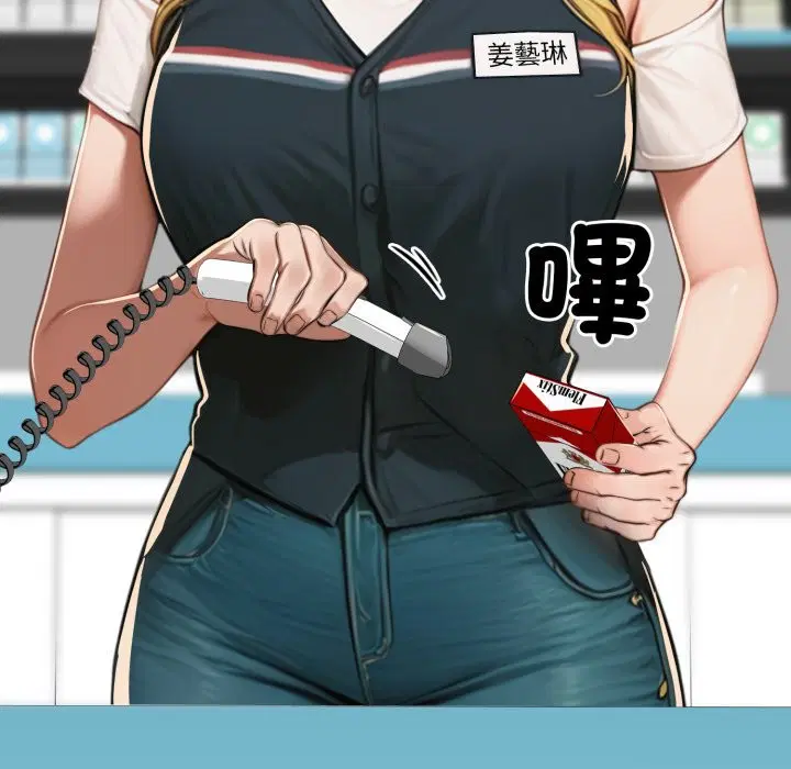 第17話