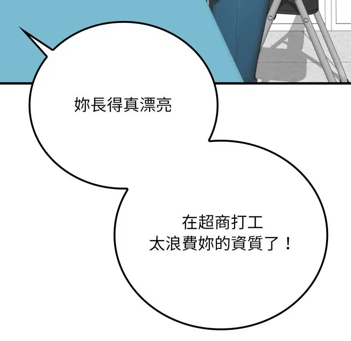 第17話