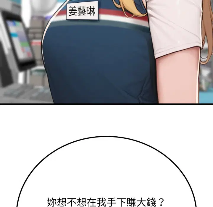 第17話
