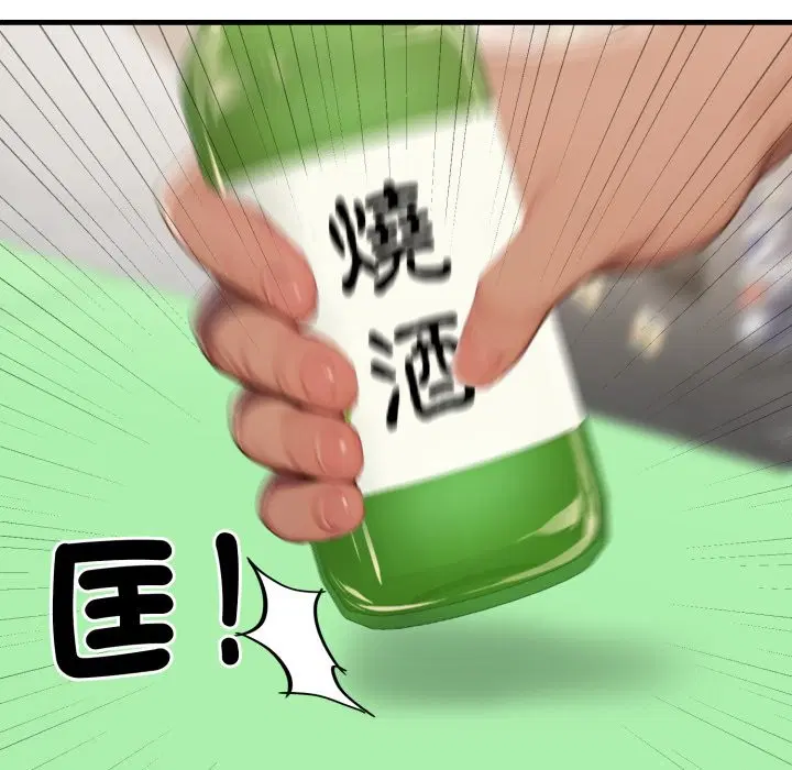 第18話