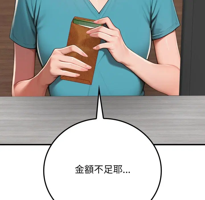 第18話