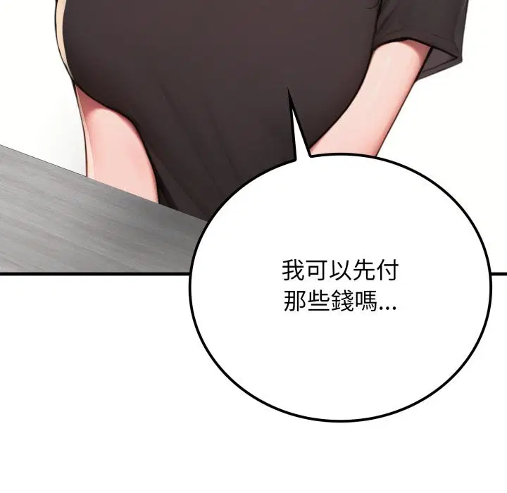 第18話