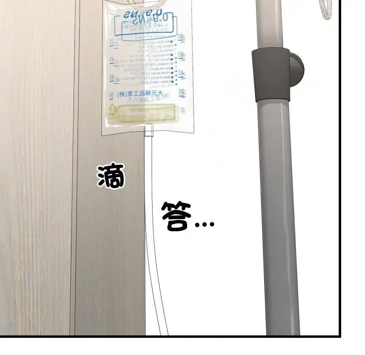 第18話