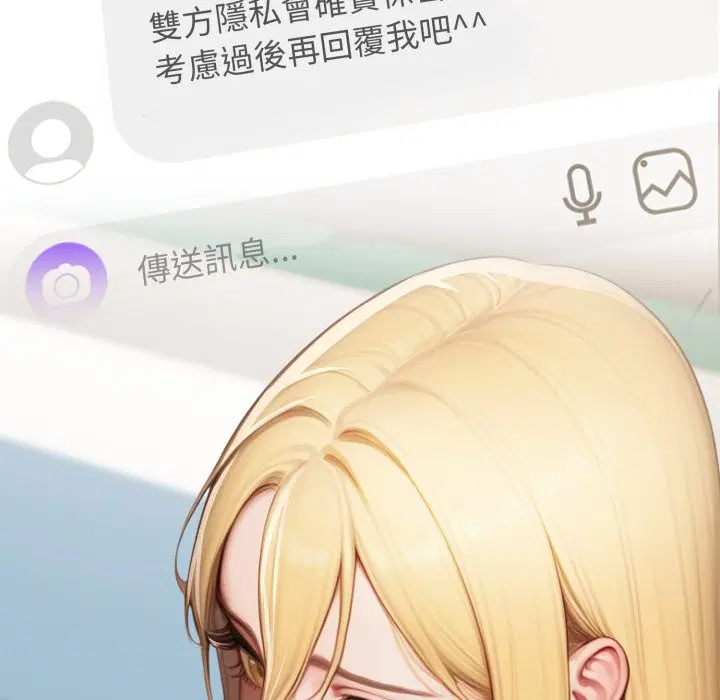 第18話
