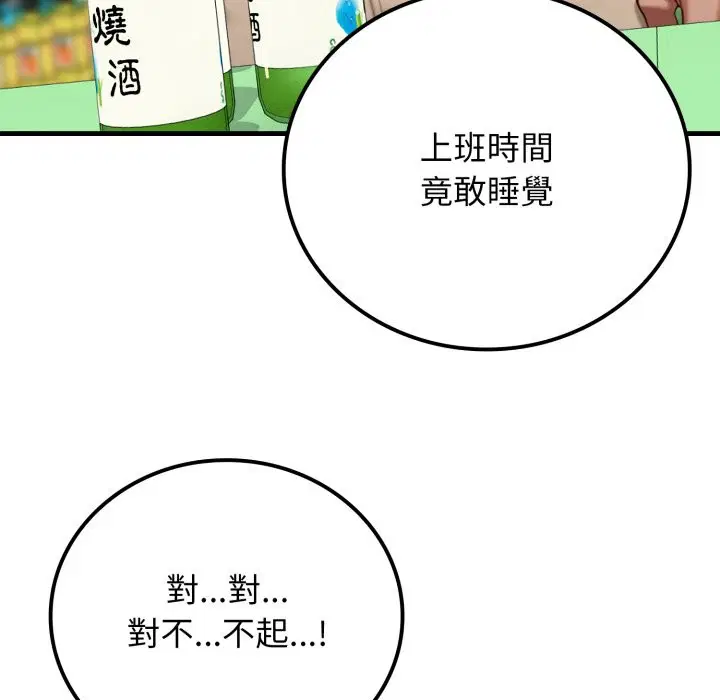 第18話