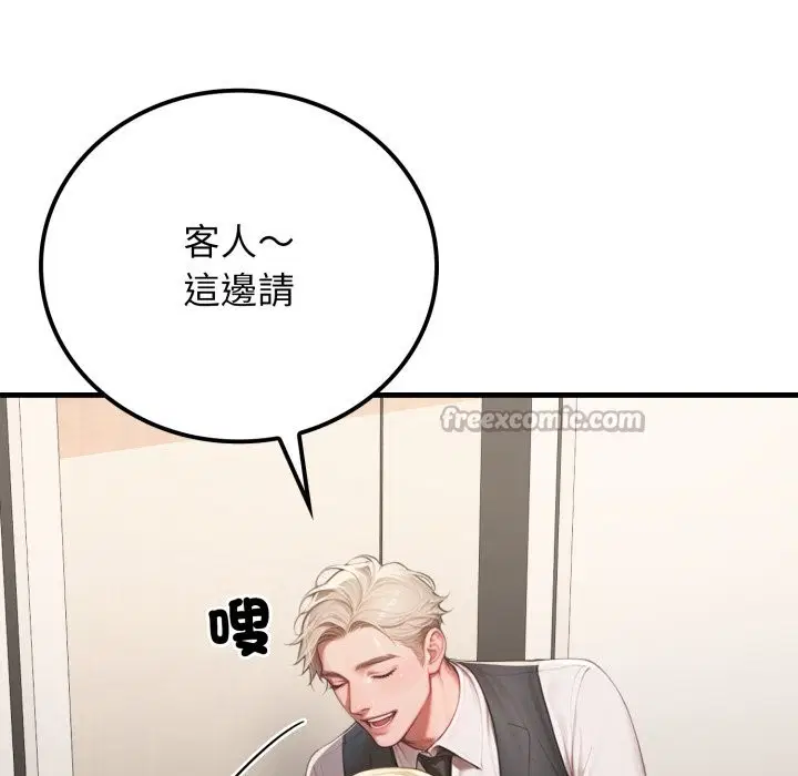 第18話