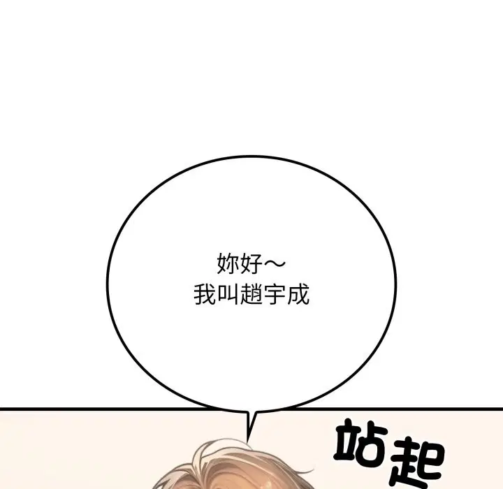 第18話