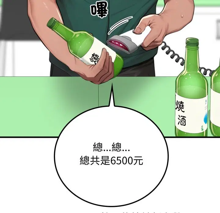 第18話