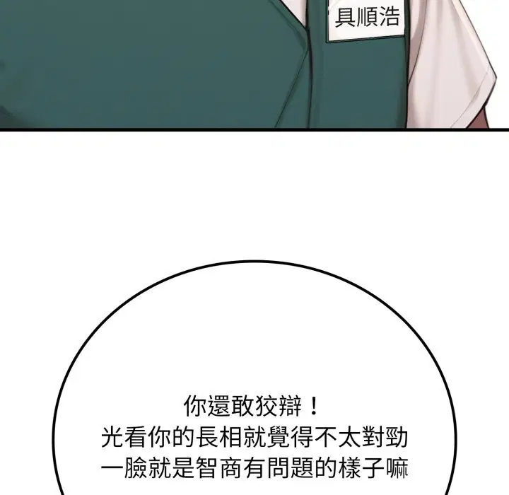 第18話