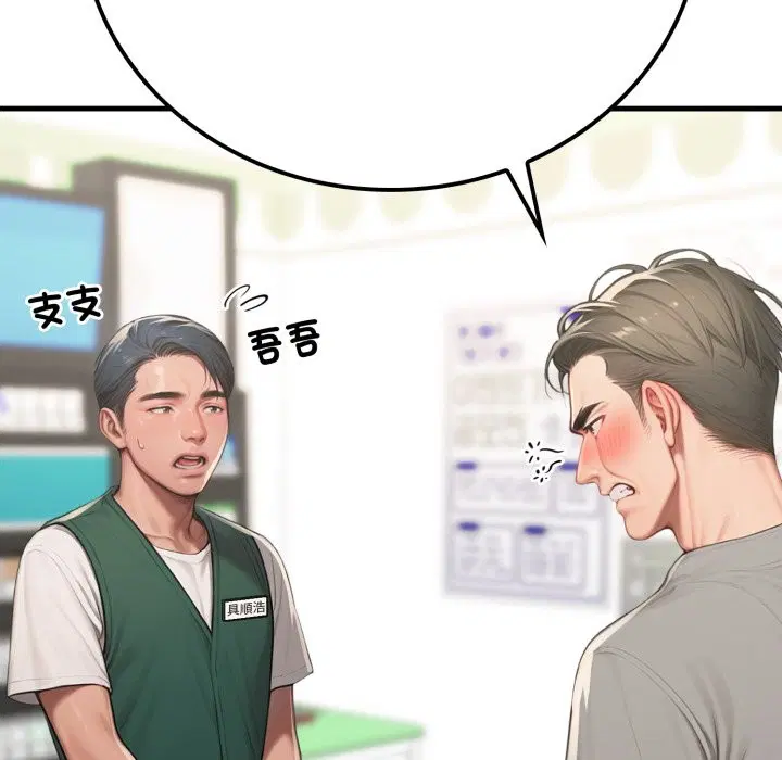 第18話